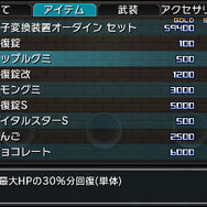 『プロジェクト クロスゾーン2』モリガンやアリサなど参戦キャラ多数判明…キャラ成長システムもご紹介