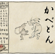 【オトナの乙女ゲーム道】第13回：“ちょっと面倒”はむしろ魅力！？乙女ゲーム的「擬人化」を考える