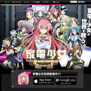 【オトナの乙女ゲーム道】第13回：“ちょっと面倒”はむしろ魅力！？乙女ゲーム的「擬人化」を考える