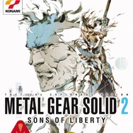 敵から身を隠す快感、見つかった時のスリル、ダンボールの必需性…全部『メタルギア』から教わったんだ。『MGS』の歴史紹介映像がグッと来る