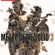 敵から身を隠す快感、見つかった時のスリル、ダンボールの必需性…全部『メタルギア』から教わったんだ。『MGS』の歴史紹介映像がグッと来る