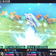 『セブンスドラゴン3』ルーンナイト、フォーチュナー、メイジ、バニッシャーの外見・特徴・スキルが判明