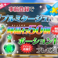 【事前登録中】シンデレラと白雪姫が対立する世界を冒険!フィールズ、オンラインRPG『タワー オブ プリンセス』