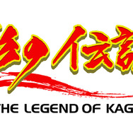 『影の伝説』タイトルロゴ