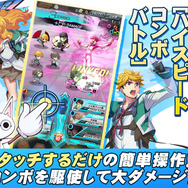 Android版『ザクセスヘブン』サービス開始！初見向けゲーム概要＆キャンペーン総まとめ