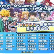 Android版『ザクセスヘブン』サービス開始！初見向けゲーム概要＆キャンペーン総まとめ