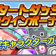 Android版『ザクセスヘブン』サービス開始！初見向けゲーム概要＆キャンペーン総まとめ