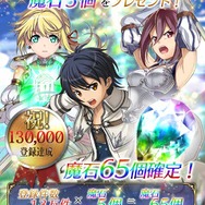 【事前登録中】連携で敵を倒せ！ サイバード、本格王道ファンタジーRPG『ヴァリアントナイツ』
