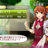 敵を倒すと“おっぱい”が膨らみ、その胸でアイテムを鑑定するローグライクRPG『オメガラビリンス』が半端ない
