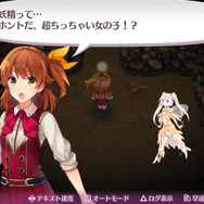 敵を倒すと“おっぱい”が膨らみ、その胸でアイテムを鑑定するローグライクRPG『オメガラビリンス』が半端ない
