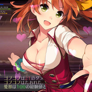 敵を倒すと“おっぱい”が膨らみ、その胸でアイテムを鑑定するローグライクRPG『オメガラビリンス』が半端ない