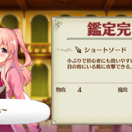 敵を倒すと“おっぱい”が膨らみ、その胸でアイテムを鑑定するローグライクRPG『オメガラビリンス』が半端ない