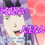 「学園ハンサム The Animation」