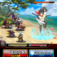 『戦乱のサムライキングダム』×『閃乱カグラ EV』コラボ…ガチャに描き下ろしの雪泉が登場