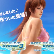 バカンスゲーム『DOA Xtreme 3』PS4/PS Vitaに登場! 参戦キャラ9人は総選挙で決定