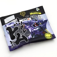 ガンダムの「ドム」豆腐が登場！ジェット・ストリーム・アタックなチョコ味の連続攻撃に