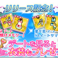 アンドロイド少女7人のマスターとなり、レース最速を目指す育成SLG『なないろランガールズ』配信開始