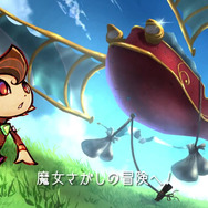 『エアシップQ』の概要が明らかに（プロモーション映像より）