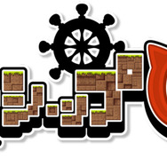 『エアシップQ』タイトルロゴ