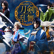 三日月宗近に今剣も!ミュージカル「刀剣乱舞」キャスト&ビジュアル公開