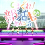 「アニサマ2015」に『ミラクルガールズフェスティバル』プレイアブル出展決定、「ゆるゆり」「きんモザ」などがプレイ可能