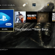 【レポート】PS4やPS VitaでPS3のゲームが遊べる「PlayStation Now」を先行体験