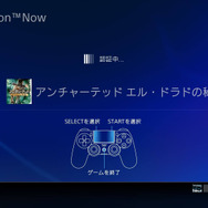 【レポート】PS4やPS VitaでPS3のゲームが遊べる「PlayStation Now」を先行体験