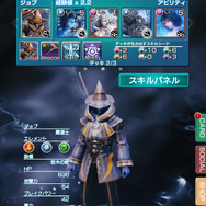 ジョブカードとアビリティカードを組み合わせる