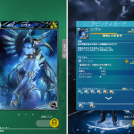 アビリティカード