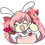 オール描き下ろし！『デジキャラット』LINEスタンプ第2弾「ぷちこ」＆第3弾「うさだ」配信開始