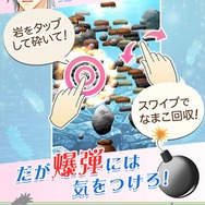 ナマコを大量に贈られた美少年（CV 武内駿輔）が大怪我！？『なまこれ』続編の事前登録開始…武内駿輔が描いたナマコも公開