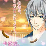 ナマコを大量に贈られた美少年（CV 武内駿輔）が大怪我！？『なまこれ』続編の事前登録開始…武内駿輔が描いたナマコも公開