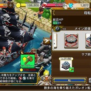 セガゲームス新作『戦の海賊』を一足先に体験！自分だけの海賊船団を作ってみた