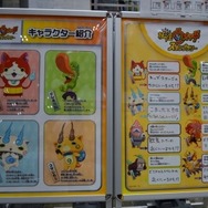 キッズファミリー