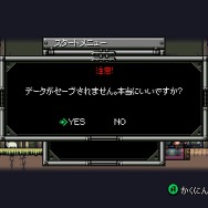 【特集】ゲームでイライラする10の要素