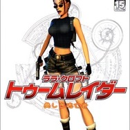 【特集】ゲームでイライラする10の要素