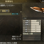 『ゴッドイーター リザレクション』では神機の強化システムが進化、既存のアラガミにも変化が