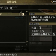 『ゴッドイーター リザレクション』では神機の強化システムが進化、既存のアラガミにも変化が