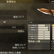 『ゴッドイーター リザレクション』では神機の強化システムが進化、既存のアラガミにも変化が