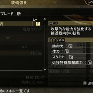 『ゴッドイーター リザレクション』では神機の強化システムが進化、既存のアラガミにも変化が