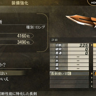 『ゴッドイーター リザレクション』では神機の強化システムが進化、既存のアラガミにも変化が