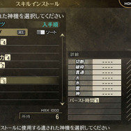 『ゴッドイーター リザレクション』では神機の強化システムが進化、既存のアラガミにも変化が