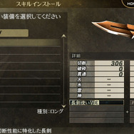 『ゴッドイーター リザレクション』では神機の強化システムが進化、既存のアラガミにも変化が