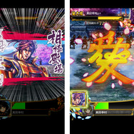 直江兼続登場シーン!愛の文字を見よっ