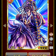 イベント限定のコラボカード