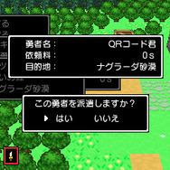 『王だぁランド!』の勇者を召喚せよ!