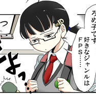 【漫画じゃんげま】1.「電子遊戯同好会」の巻
