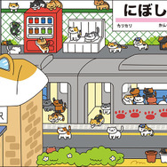 『ねこあつめ』シール付き公式ブック「ねこづくし百景」登場！アプリから飛び出したねこたちは宇宙へ？