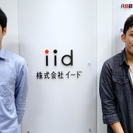 【求人】ライター募集：編集長×デスク×ライターが語るインサイドの仕事