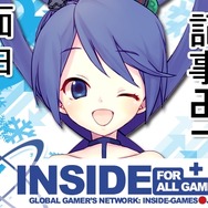 【求人】ライター募集：編集長×デスク×ライターが語るインサイドの仕事